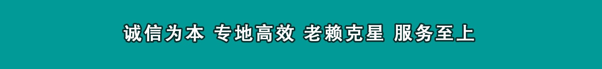 大余讨款公司