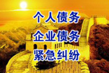 逾期借款何时催还合理？