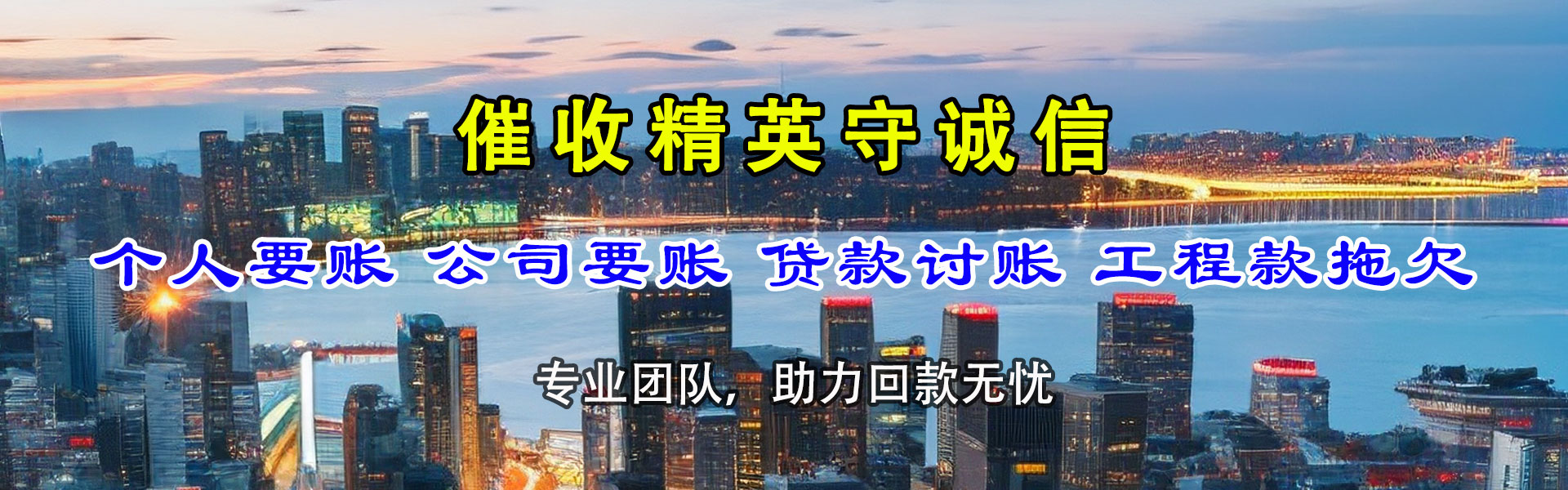 大余追债公司